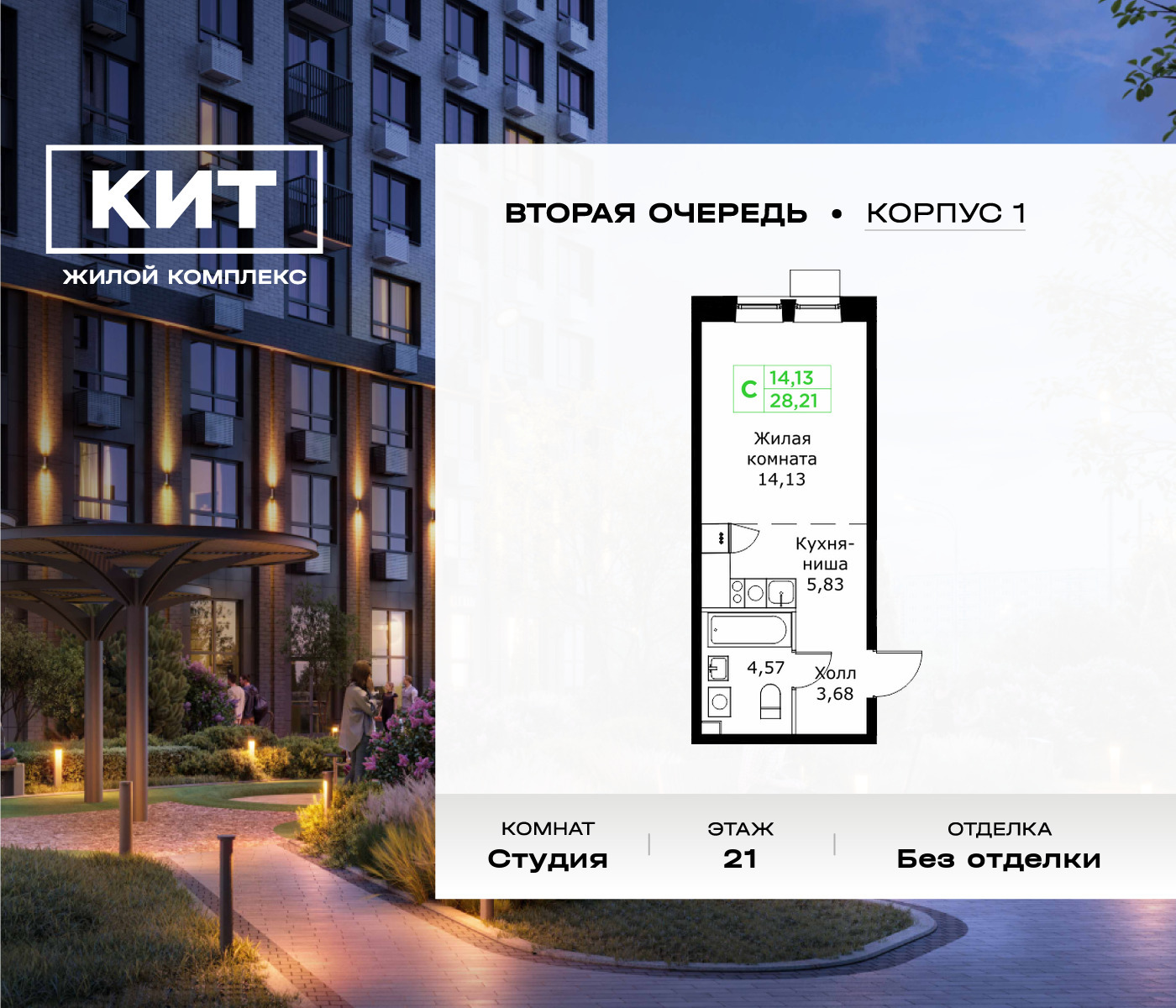 voice_11602821_y3-63f62a1e94019.jpg?date=202602202207