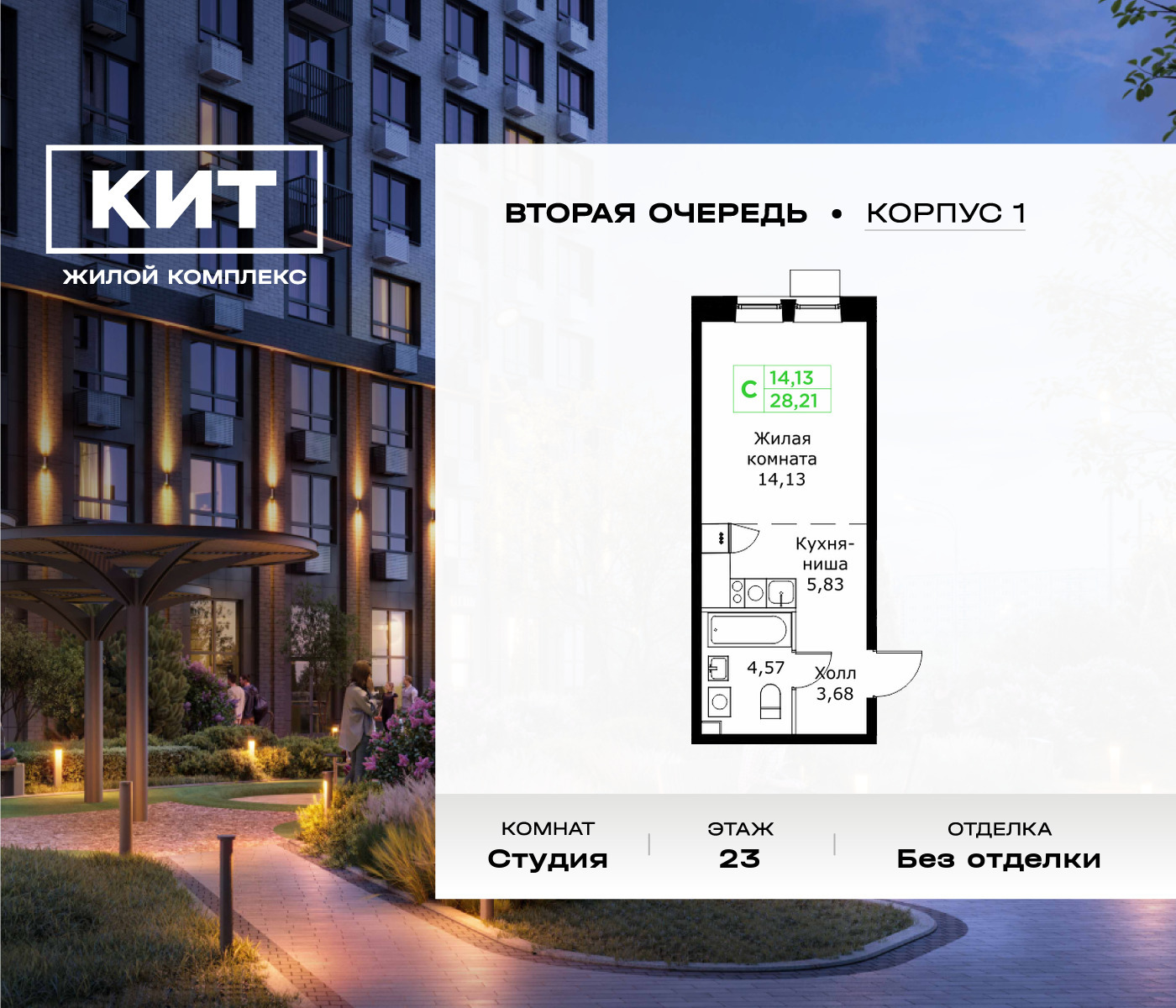 voice_11602843_y3-63f62a479acda.jpg?date=202602202207