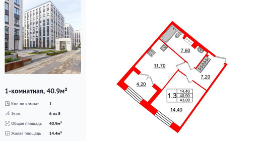 wm_Flat_842195.jpg?842195_19-01-2026&flat_id=842195