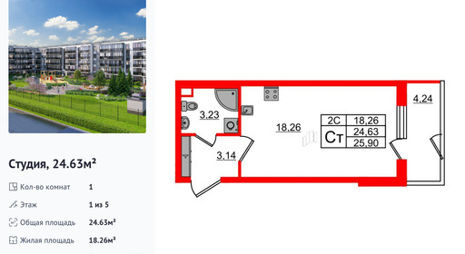 wm_Flat_1373361.jpg?1373361_13-01-2026&flat_id=1373361