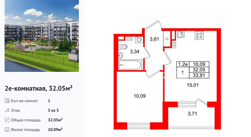 wm_Flat_1444237.jpg?1444237_17-02-2026&flat_id=1444237