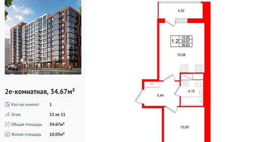 wm_Flat_1502925.jpg?1502925_17-02-2026&flat_id=1502925