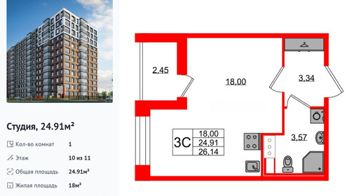 wm_Flat_1416059.jpg?1416059_16-02-2026&flat_id=1416059