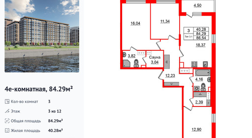 wm_Flat_1429937.jpg?1429937_06-03-2026&flat_id=1429937