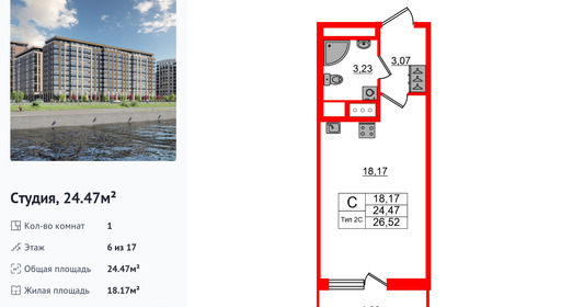 wm_Flat_1428820.jpg?1428820_05-02-2026&flat_id=1428820