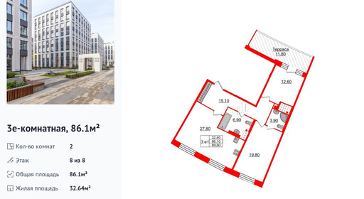 wm_Flat_842176.jpg?842176_27-02-2026&flat_id=842176