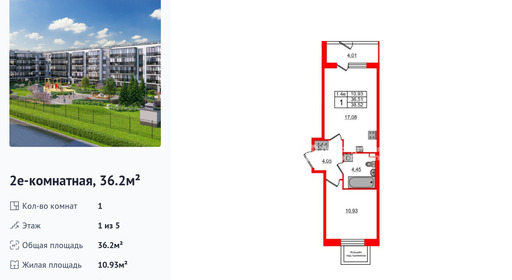 wm_Flat_1299111.jpg?1299111_02-02-2026&flat_id=1299111