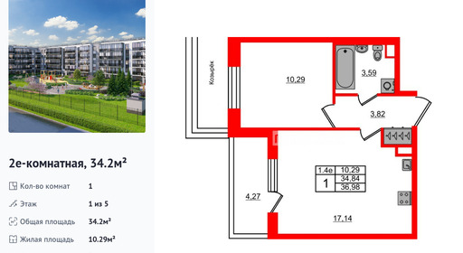 wm_Flat_1299473.jpg?1299473_05-02-2026&flat_id=1299473