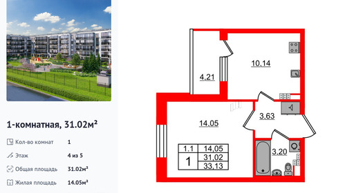 wm_Flat_1373371.jpg?1373371_13-01-2026&flat_id=1373371