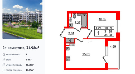 wm_Flat_1373332.jpg?1373332_13-01-2026&flat_id=1373332