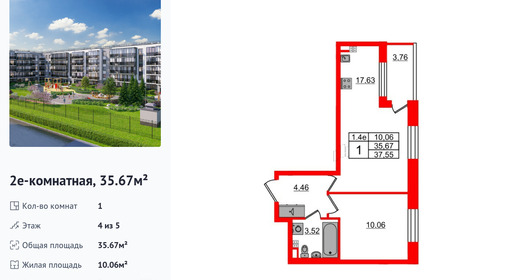 wm_Flat_1373354.jpg?1373354_06-03-2026&flat_id=1373354