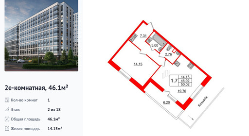 wm_Flat_1249949.jpg?1249949_19-03-2026&flat_id=1249949