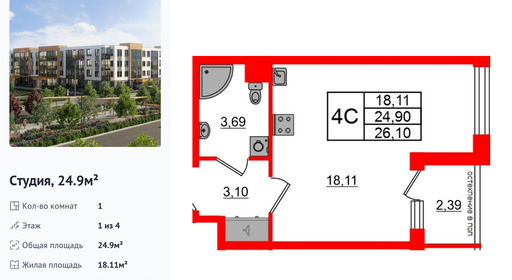 wm_Flat_1422807.jpg?1422807_17-02-2026&flat_id=1422807