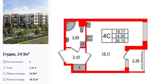 wm_Flat_1422807.jpg?1422807_06-03-2026&flat_id=1422807