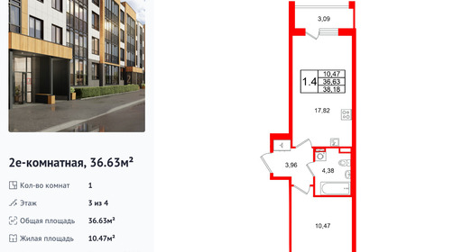 wm_Flat_1471563.jpg?1471563_16-01-2026&flat_id=1471563