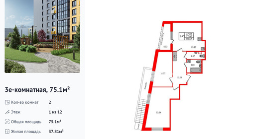 wm_Flat_1234222.jpg?1234222_18-01-2026&flat_id=1234222