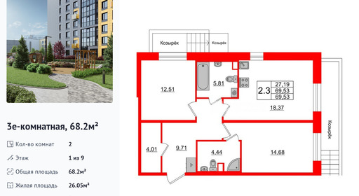 wm_Flat_1254367.jpg?1254367_06-04-2026&flat_id=1254367