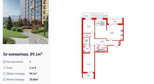 wm_Flat_1254378.jpg?1254378_14-01-2026&flat_id=1254378