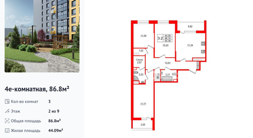 wm_Flat_1253935.jpg?1253935_30-01-2026&flat_id=1253935