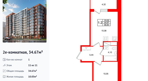 wm_Flat_1502925.jpg?1502925_12-04-2026&flat_id=1502925