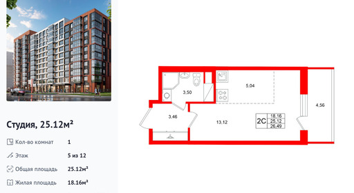 wm_Flat_1502865.jpg?1502865_19-01-2026&flat_id=1502865