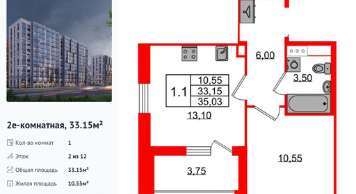 wm_Flat_1348166.jpg?1348166_17-02-2026&flat_id=1348166