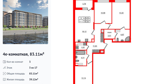 wm_Flat_1429565.jpg?1429565_11-04-2026&flat_id=1429565