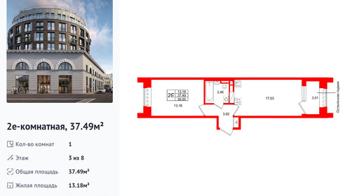 wm_Flat_1512306.jpg?1512306_03-02-2026&flat_id=1512306