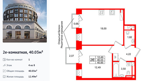 wm_Flat_1511234.jpg?1511234_17-02-2026&flat_id=1511234