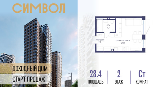 6329934.png?v=1768313651