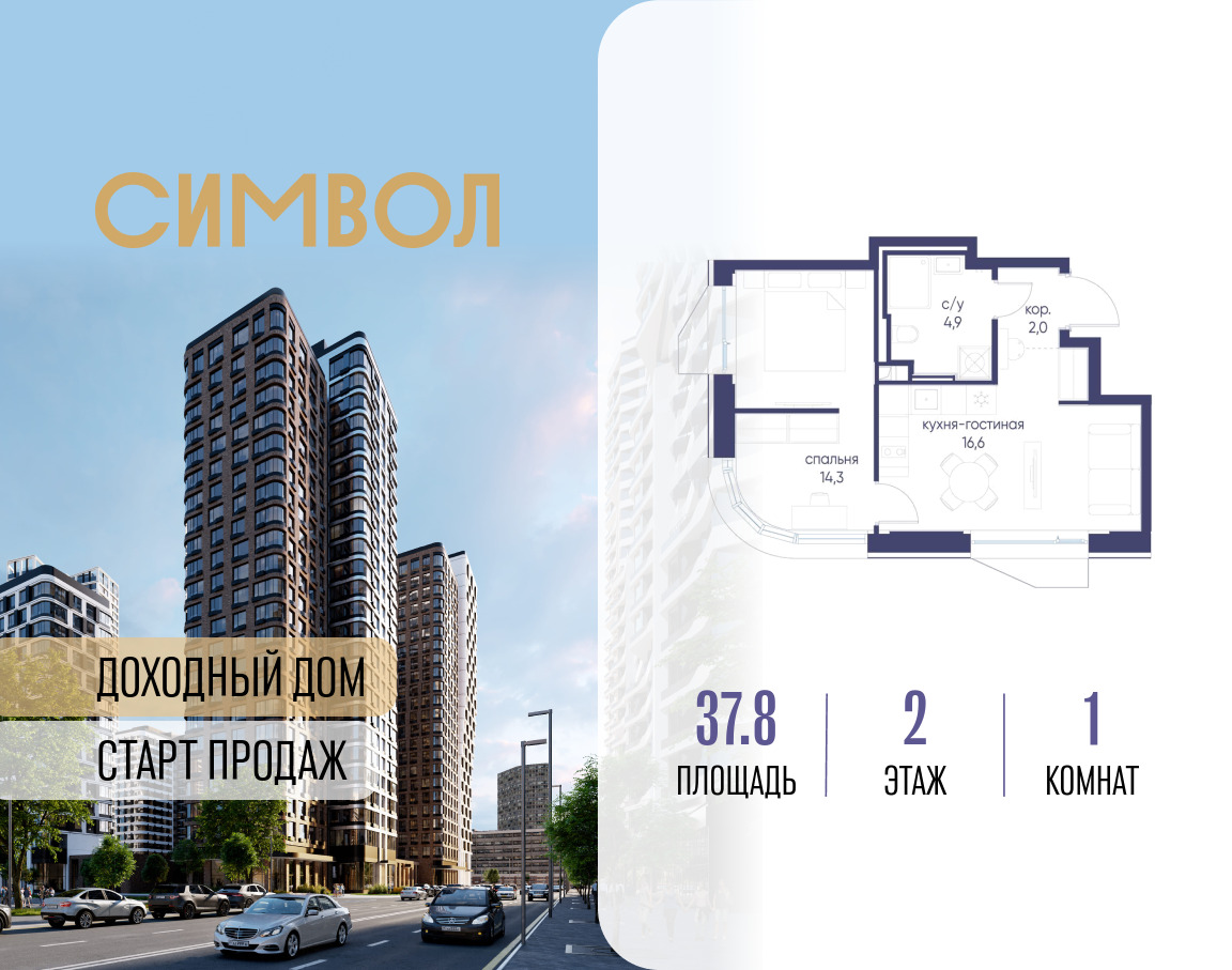 6329936.png?v=1768313651