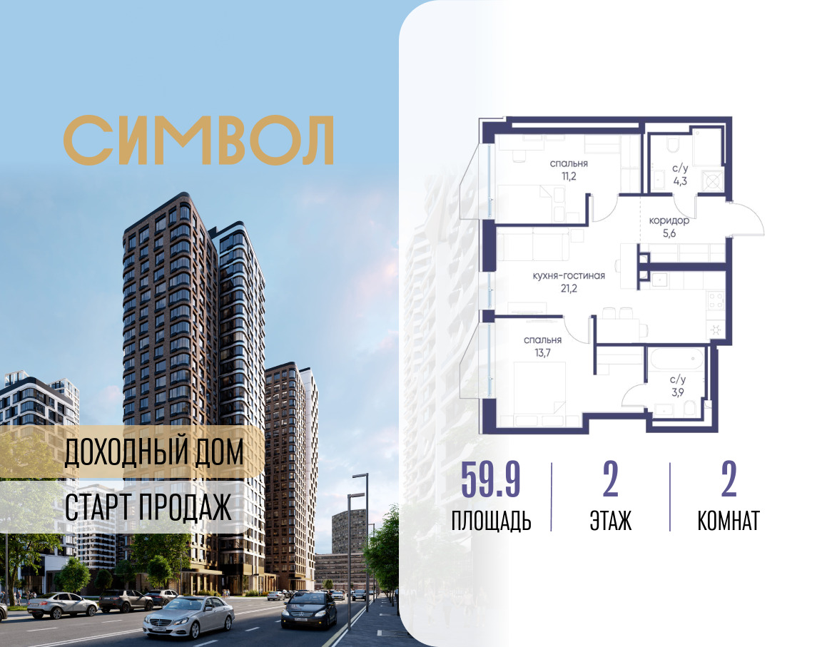 6329937.png?v=1768313651