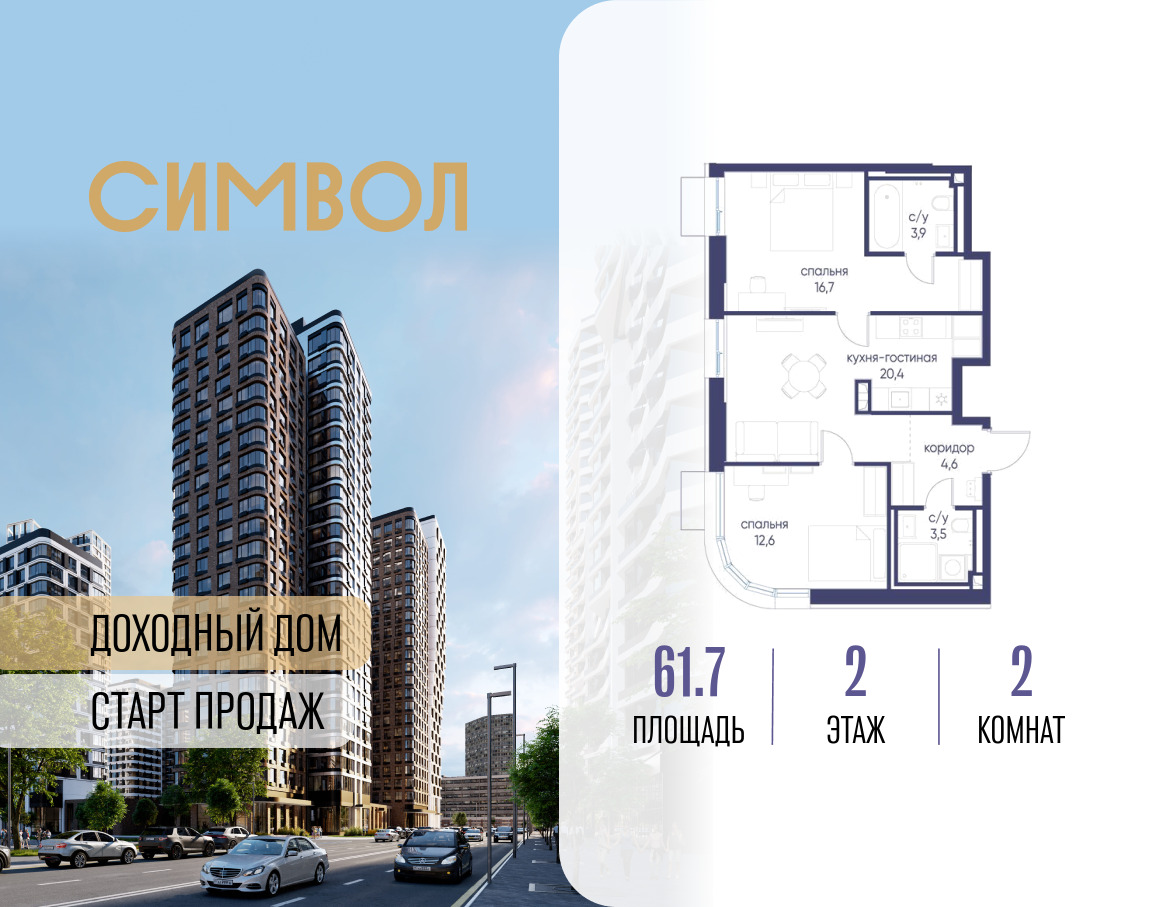 6329938.png?v=1768313651