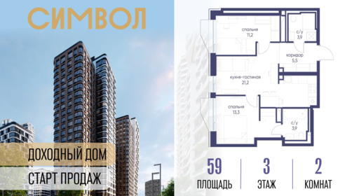 6329946.png?v=1768313652