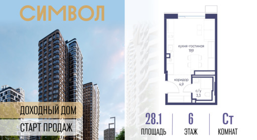 6329954.png?v=1768893670