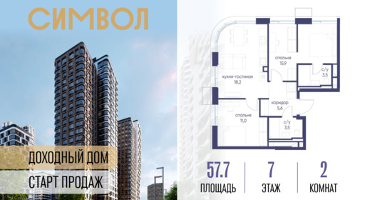 6329957.png?v=1768313653