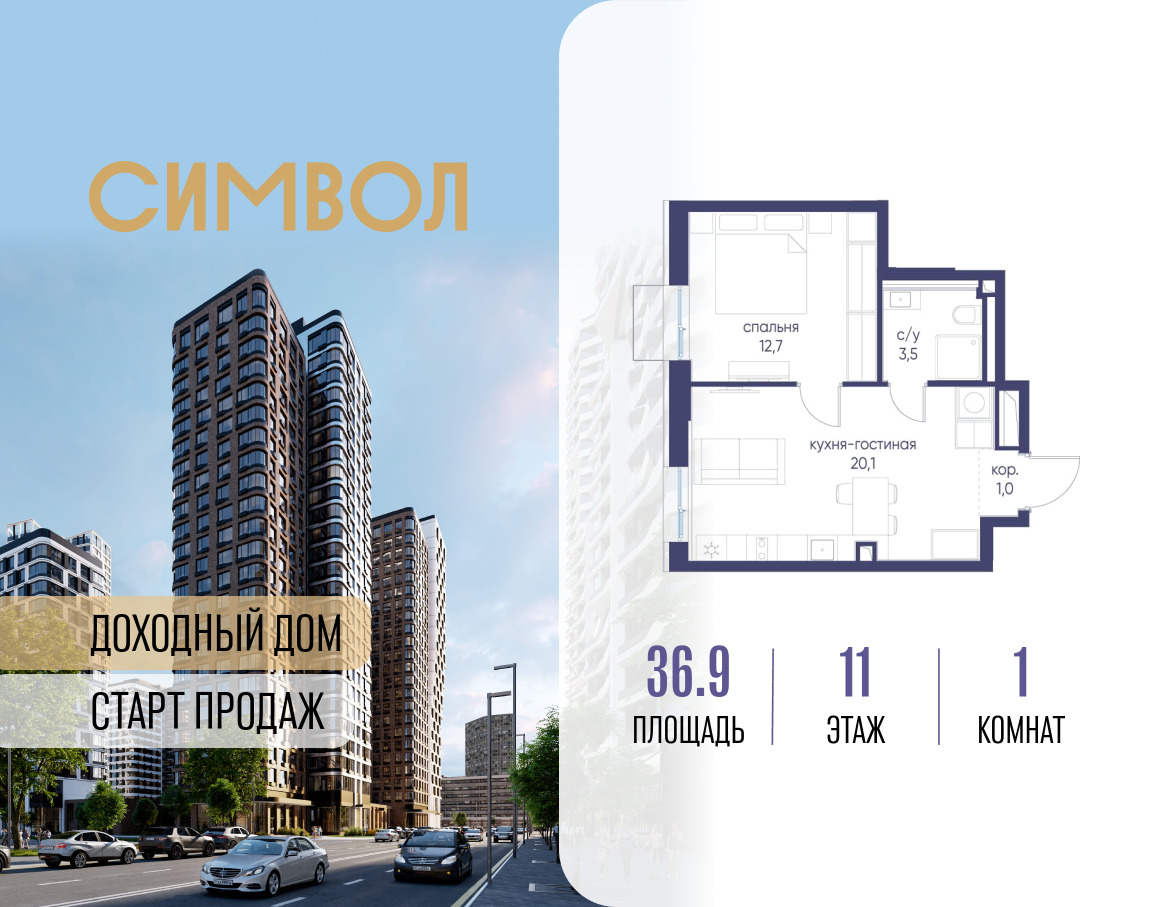 6329966.png?v=1768313654