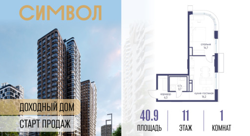 6329969.png?v=1768893671