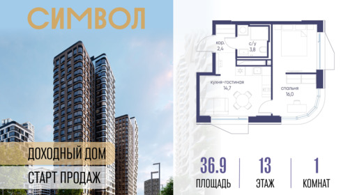 6329972.png?v=1768313655