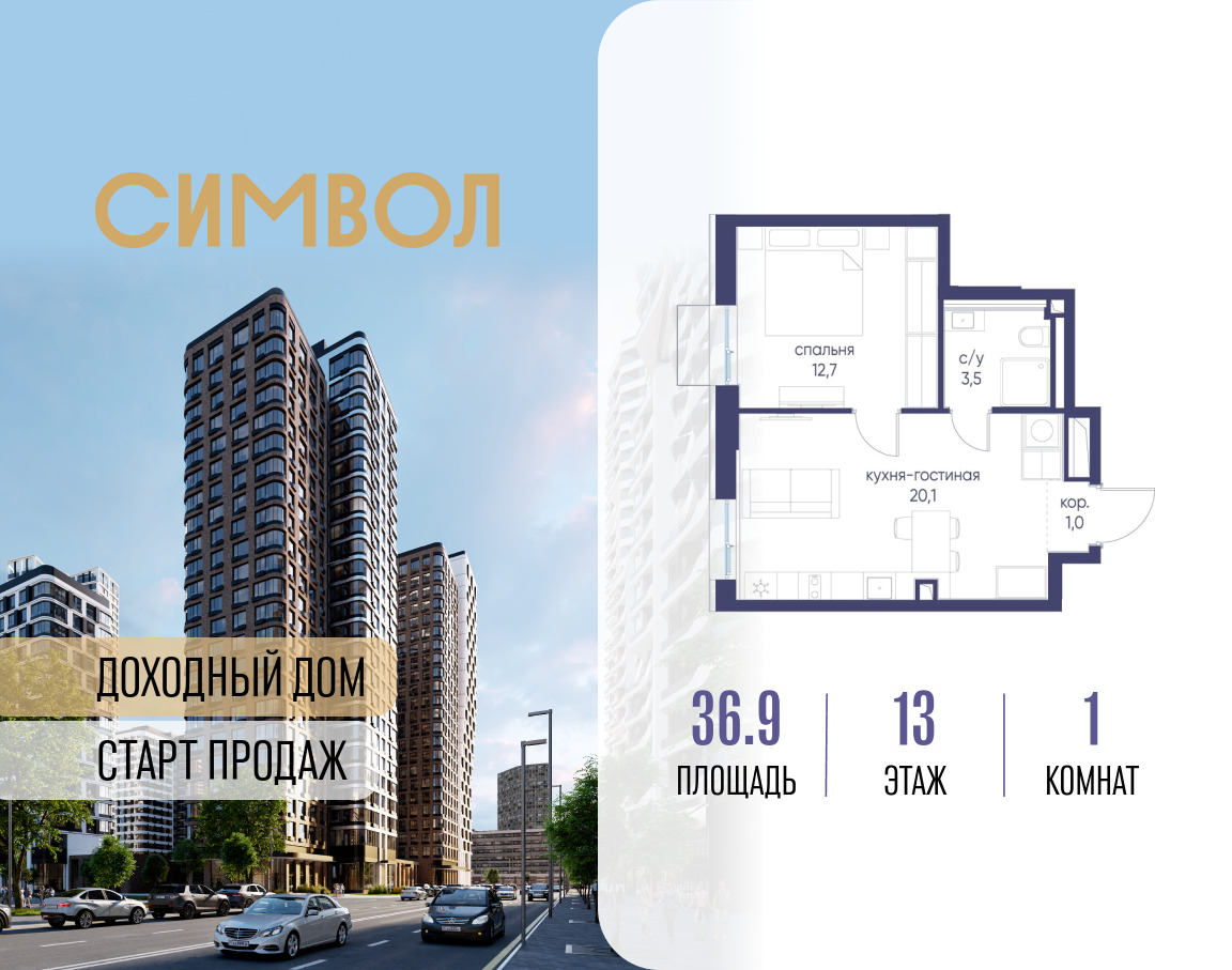 6329977.png?v=1768313656