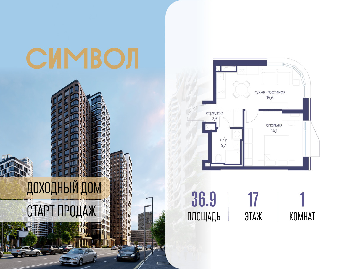 6329981.png?v=1768313656