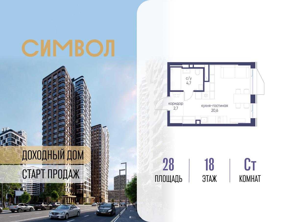 6329993.png?v=1768313657