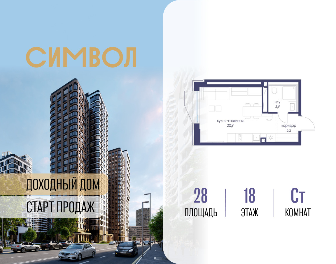 6329998.png?v=1768313658