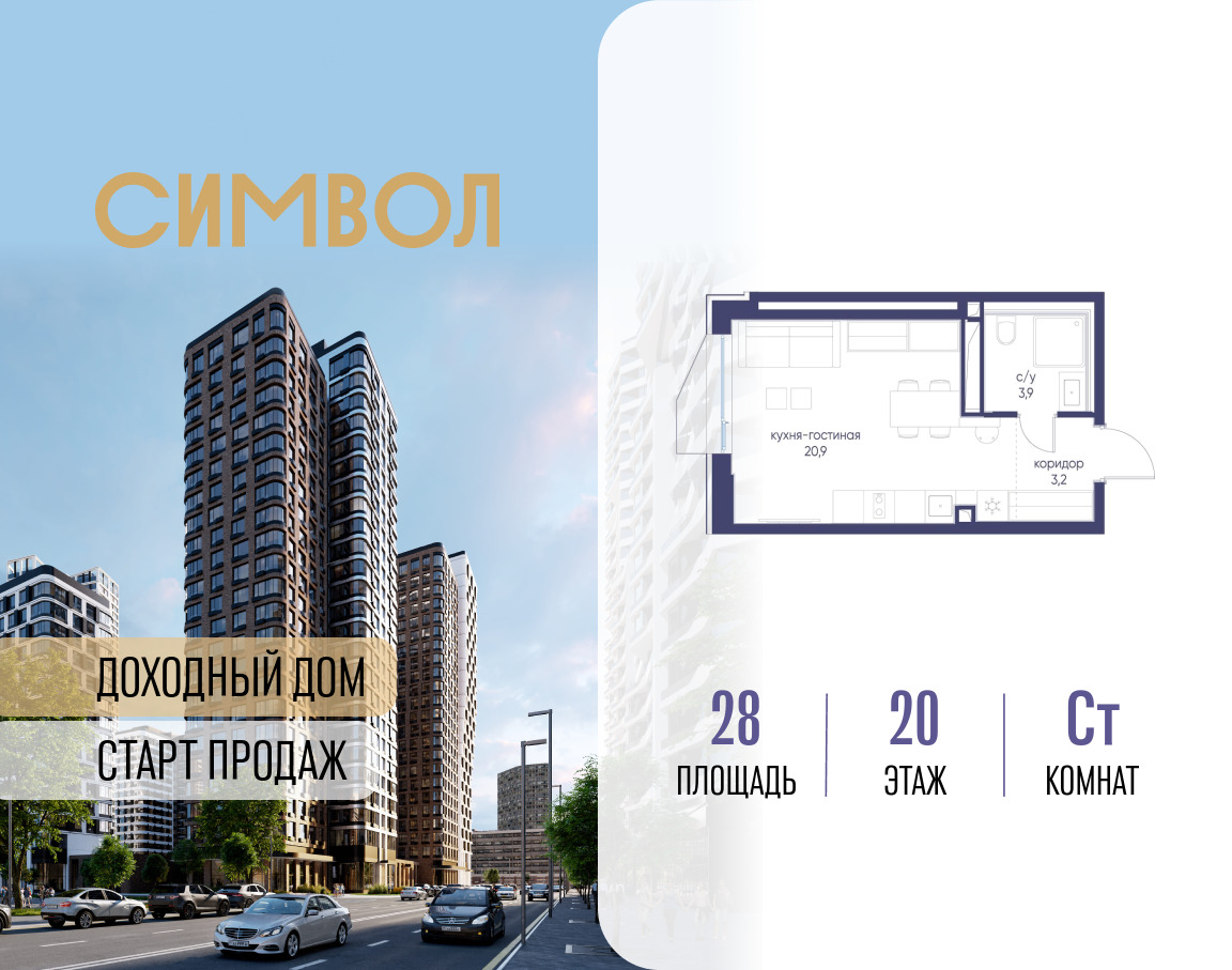 6330009.png?v=1768313659