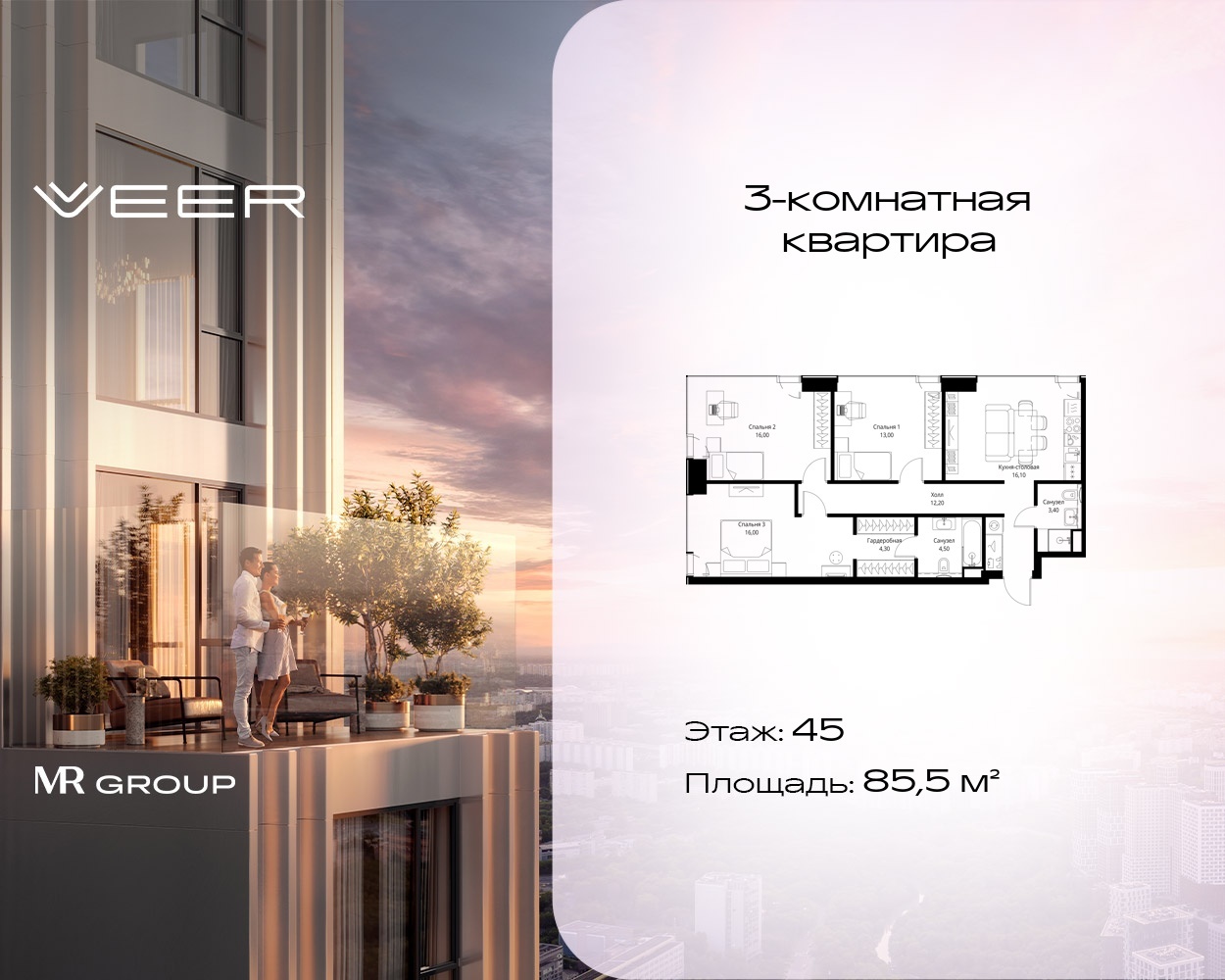 v1_f8d4f7e5-933b-45c3-8f5d-65734d90de86_VR-3-45-6-34529.jpeg v1_f8d4f7e5-933b-45c3-8f5d-65734d90de86_VR-3-45-6-34529.jpeg