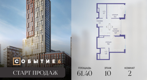 6326163.png?v=1768312943