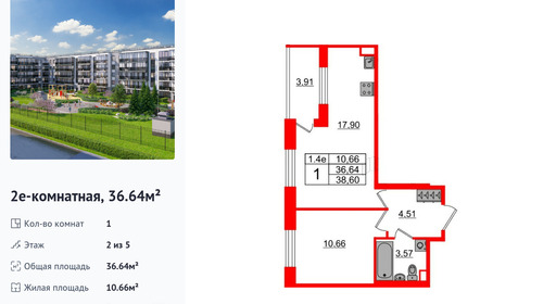 wm_Flat_1372032.jpg?1372032_26-01-2026&flat_id=1372032