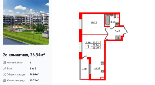 wm_Flat_1372265.jpg?1372265_06-03-2026&flat_id=1372265