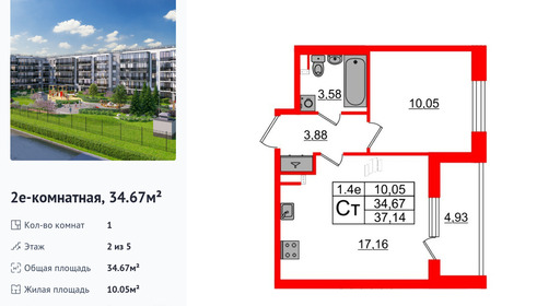 wm_Flat_1372983.jpg?1372983_06-03-2026&flat_id=1372983