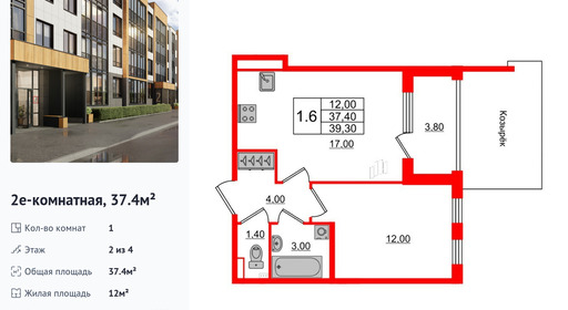 wm_Flat_1162417.jpg?1162417_22-01-2026&flat_id=1162417